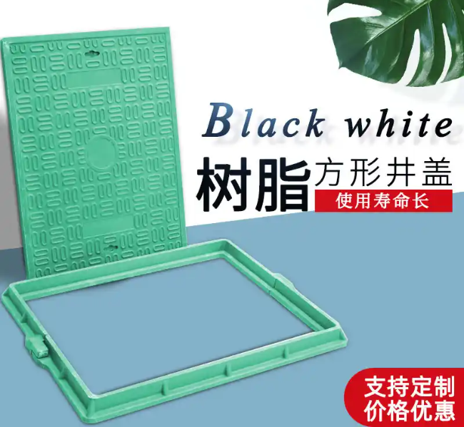 东宝树脂复合电力方井展示